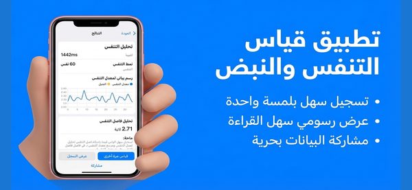 VitalTap
