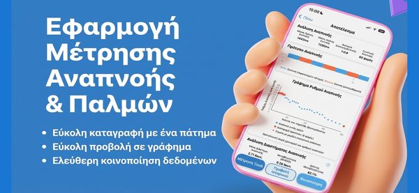VitalTap
