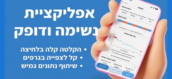 VitalTap