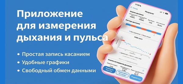 VitalTap
